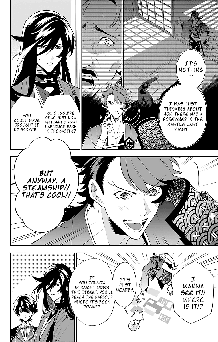 Katsugeki / Touken Ranbu Commanding Officer (Part 2) 第18页