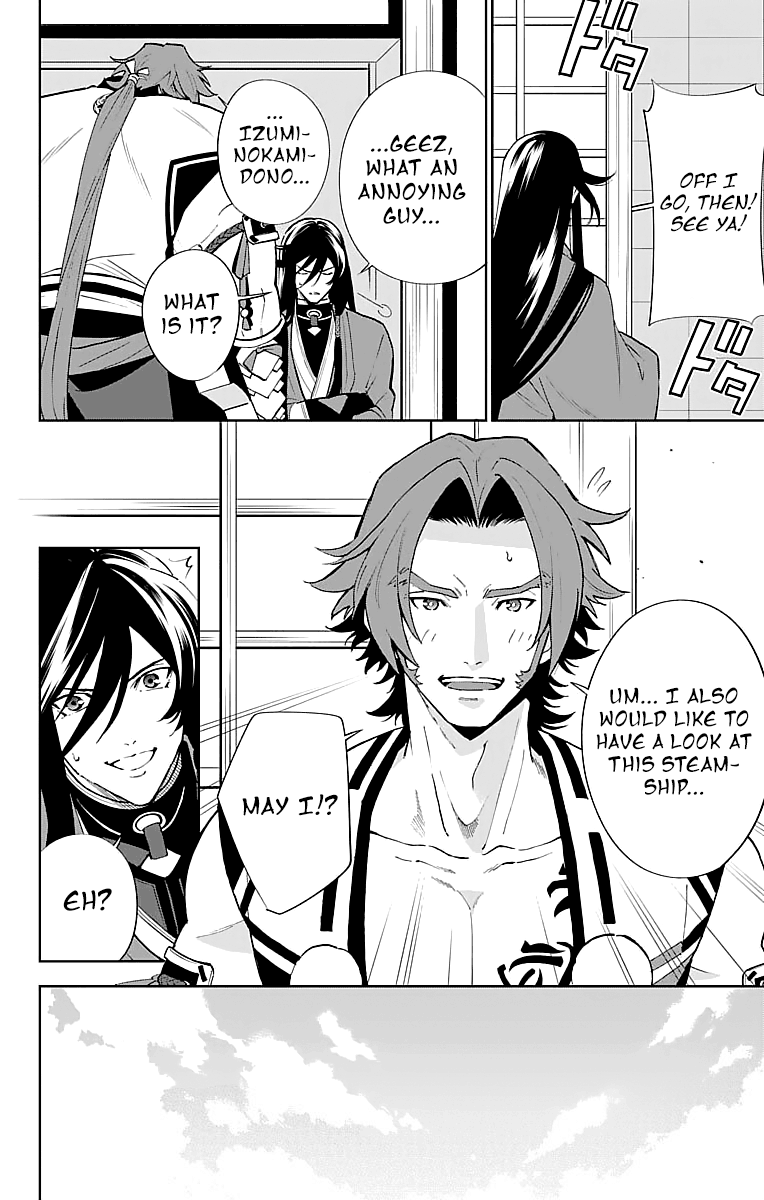 Katsugeki / Touken Ranbu Commanding Officer (Part 2) 第20页