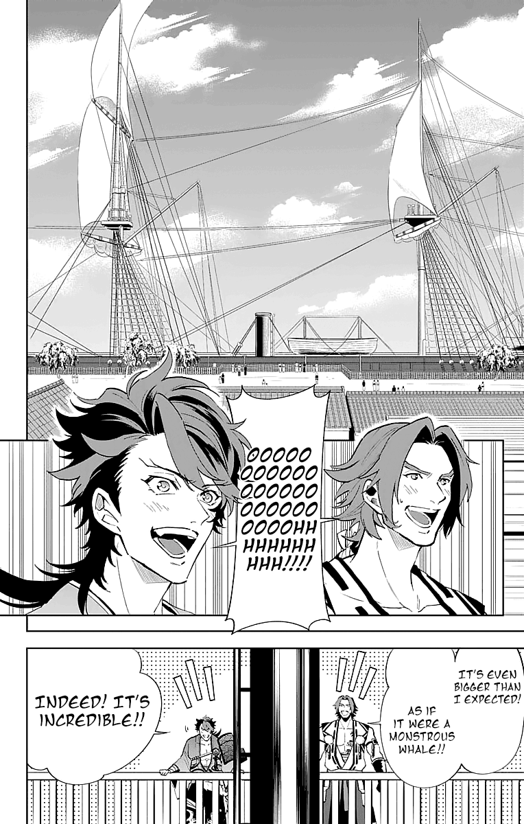 Katsugeki / Touken Ranbu Commanding Officer (Part 2) 第22页