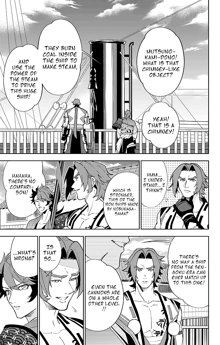 Katsugeki / Touken Ranbu Commanding Officer (Part 2) 第23页