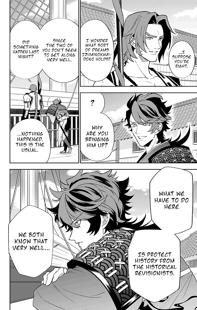 Katsugeki / Touken Ranbu Commanding Officer (Part 2) 第26页
