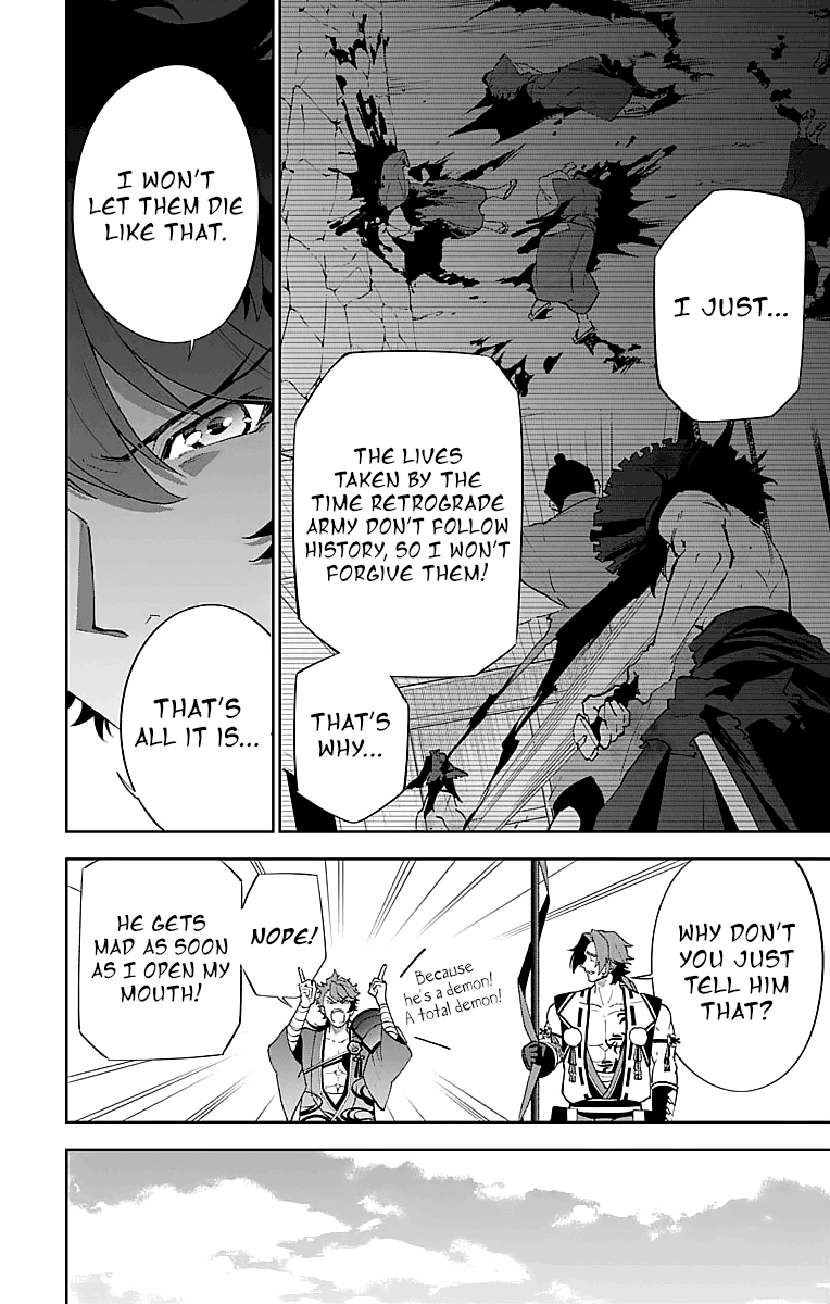 Katsugeki / Touken Ranbu Commanding Officer (Part 2) 第27页