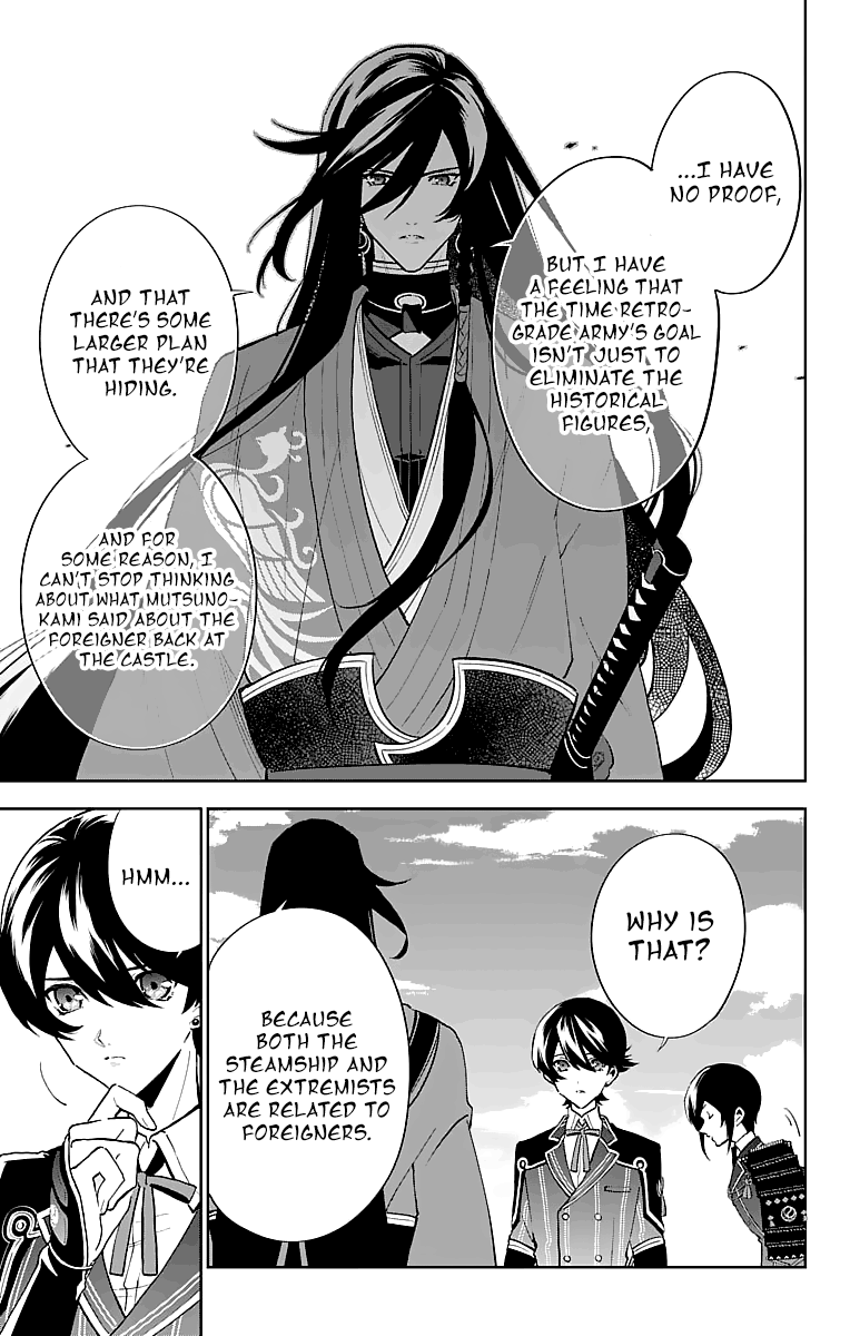 Katsugeki / Touken Ranbu Commanding Officer (Part 2) 第31页