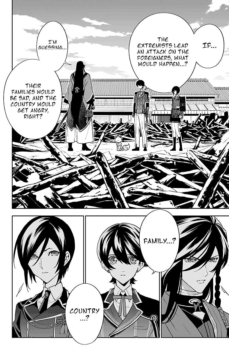 Katsugeki / Touken Ranbu Commanding Officer (Part 2) 第32页