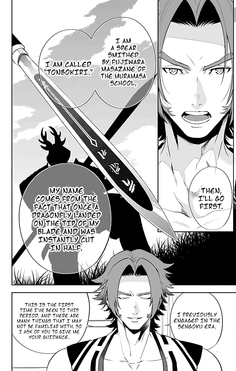 Katsugeki / Touken Ranbu Commanding Officer (Part 2) 第8页