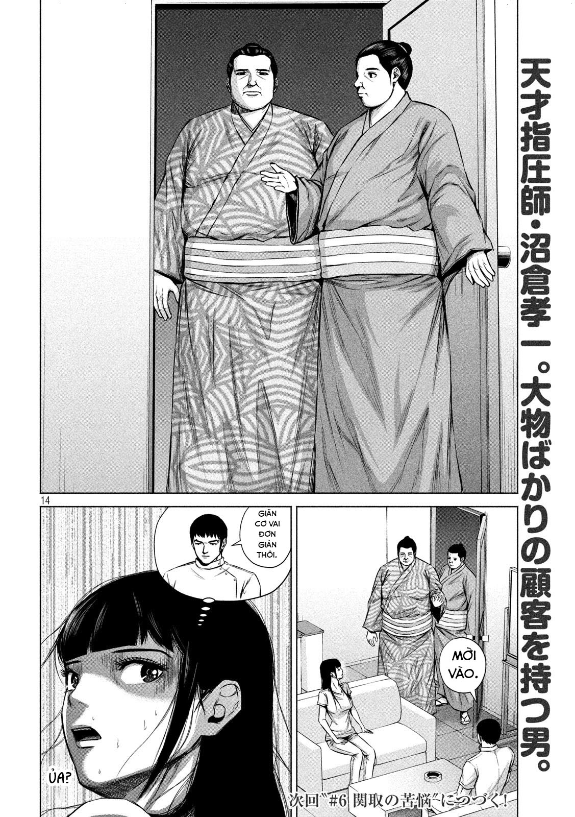 Kenshirou ni Yoroshiku 1 triệu đô 第15页
