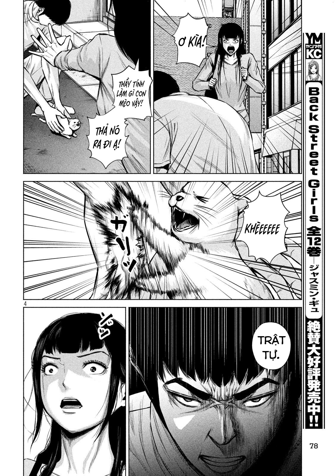 Kenshirou ni Yoroshiku 1 triệu đô 第5页