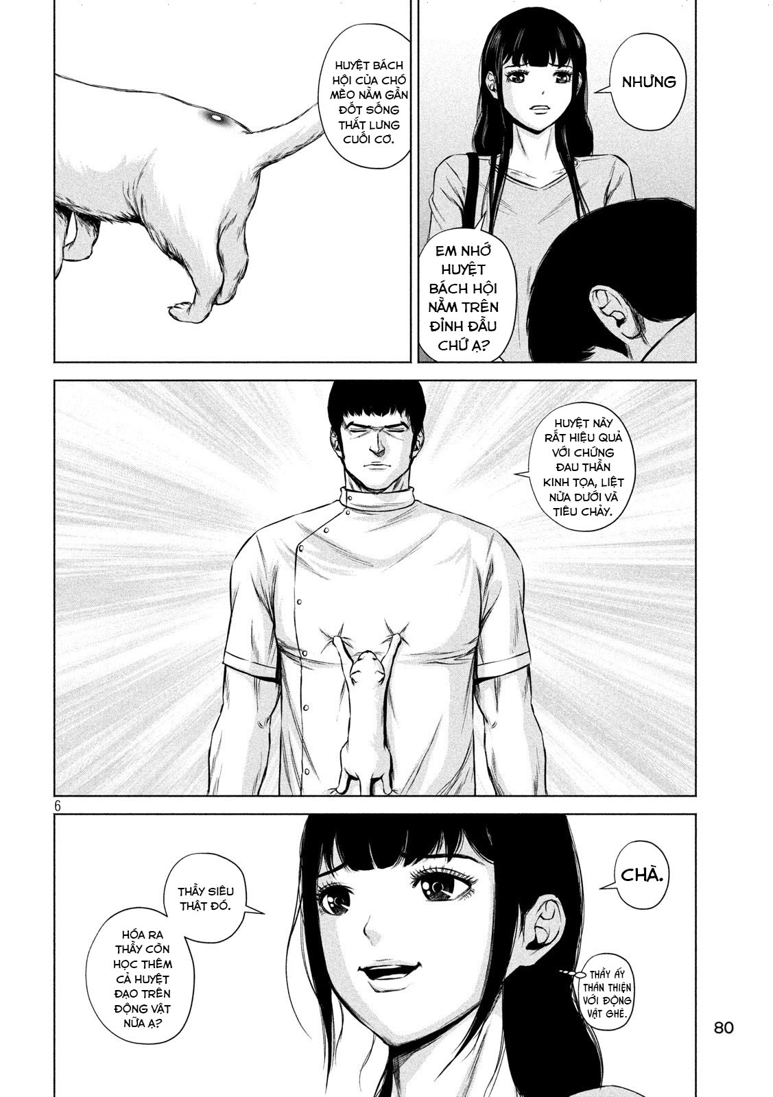Kenshirou ni Yoroshiku 1 triệu đô 第7页