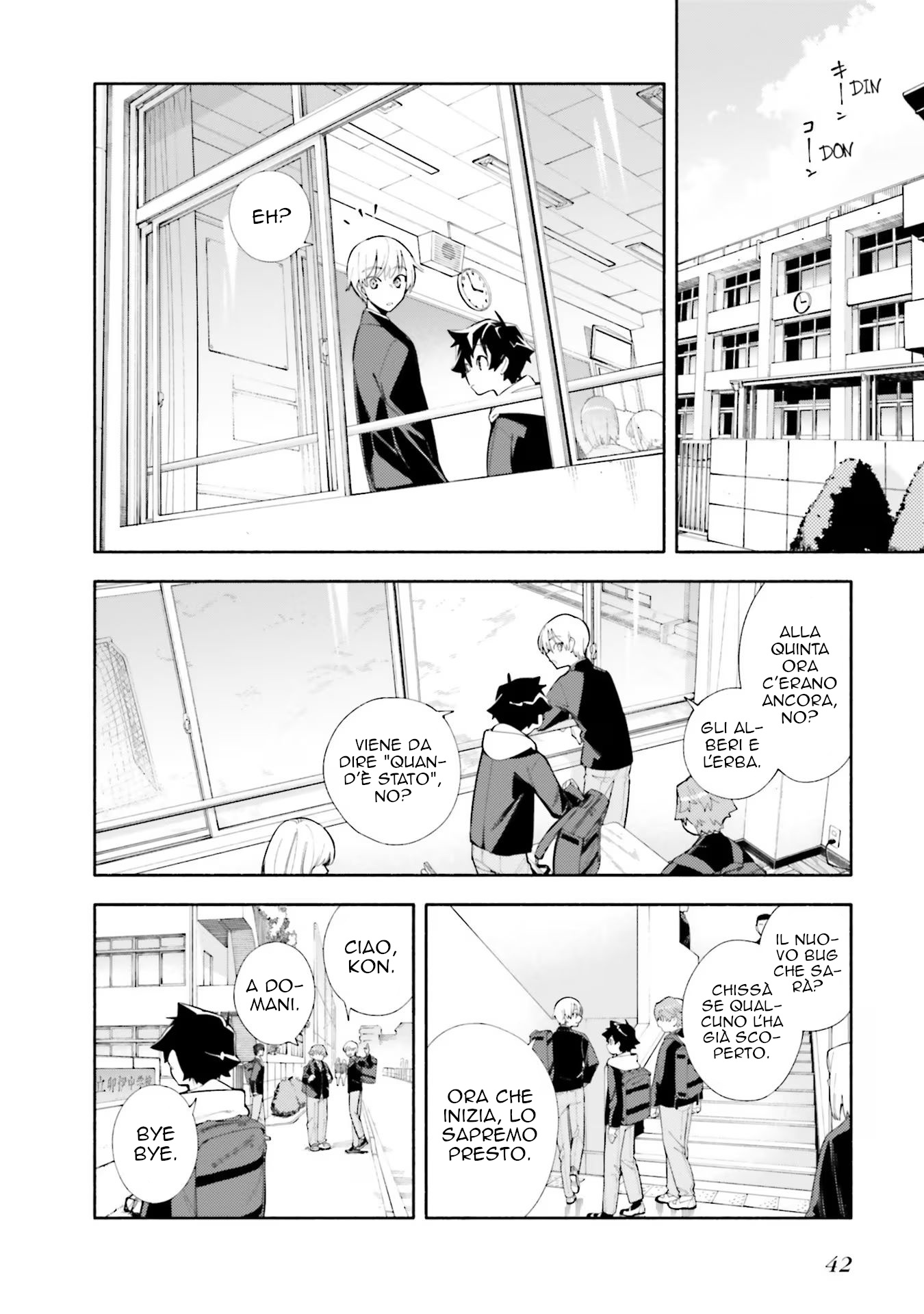 God Bless the Mistaken Sopra e sotto lo stesso cielo 第2页