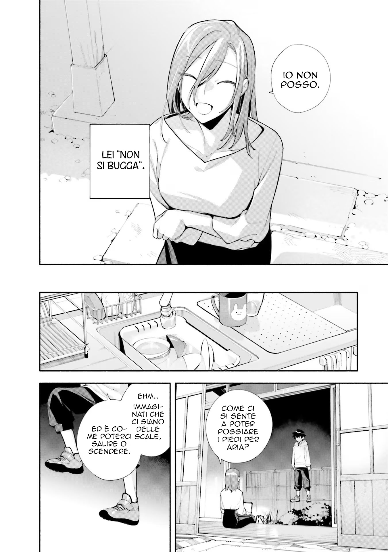 God Bless the Mistaken Sopra e sotto lo stesso cielo 第12页