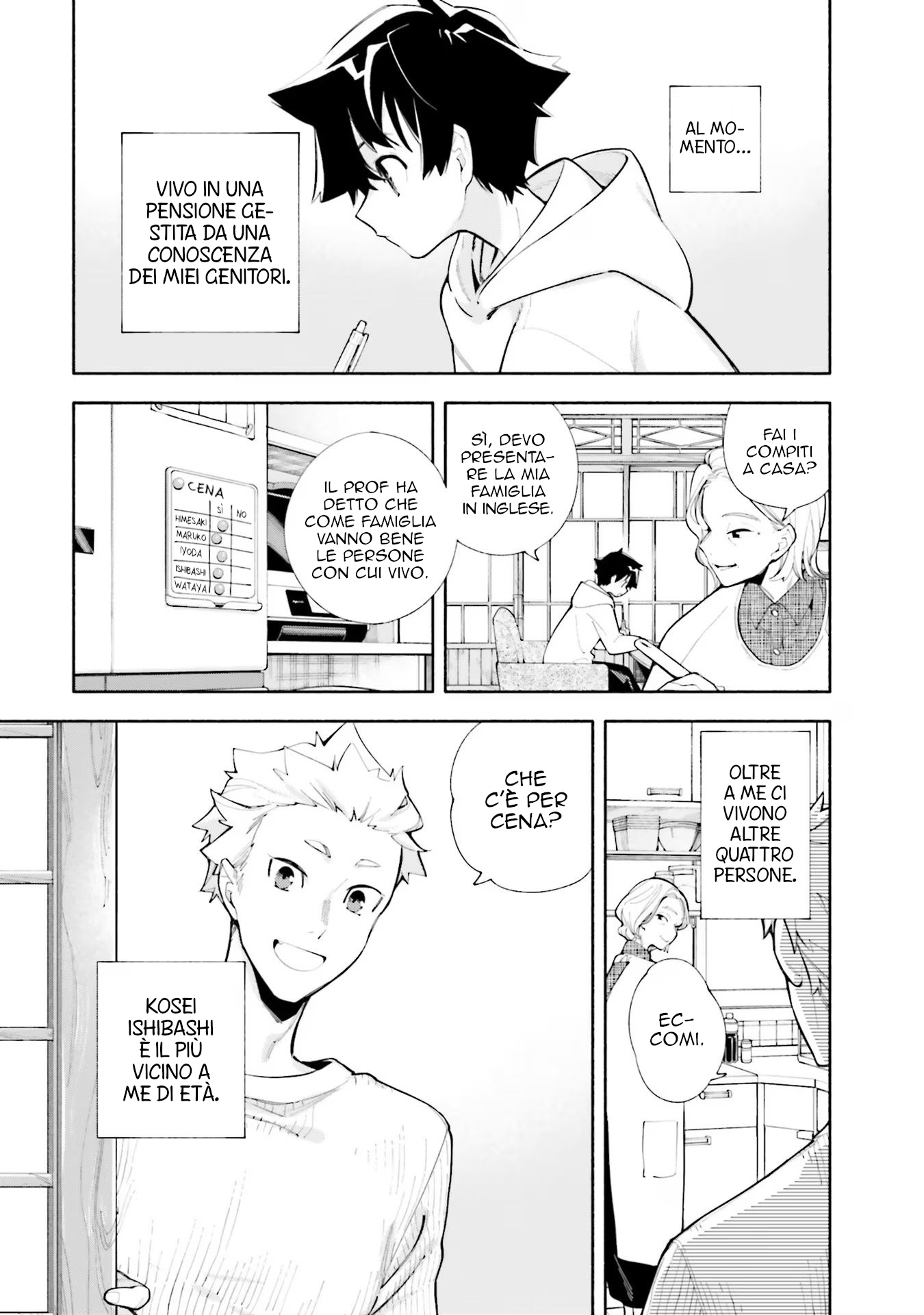 God Bless the Mistaken Sopra e sotto lo stesso cielo 第5页