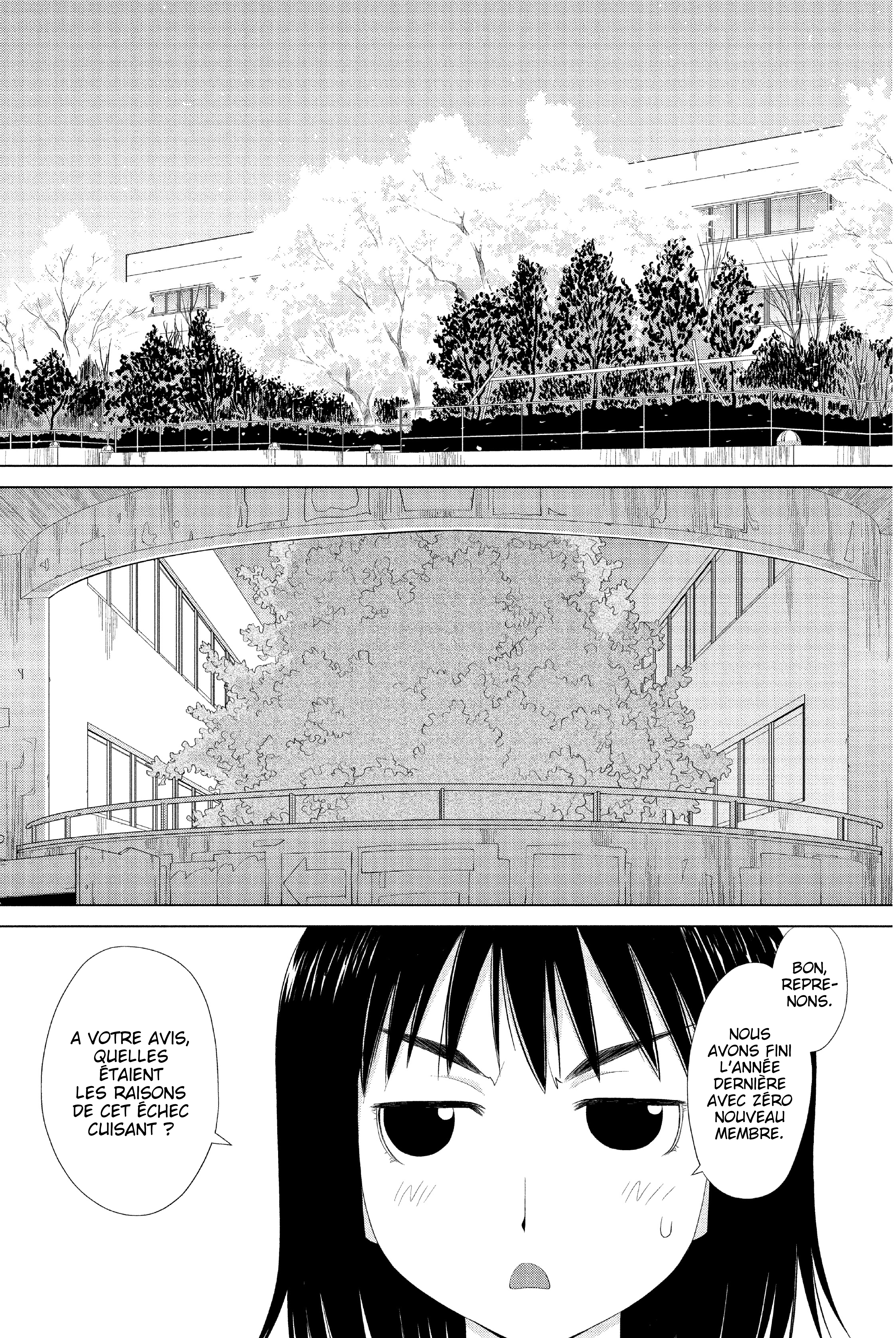 Genshiken Nidaime - The Society for the Study of Modern Visual Culture II Un nouveau printemps 第2页