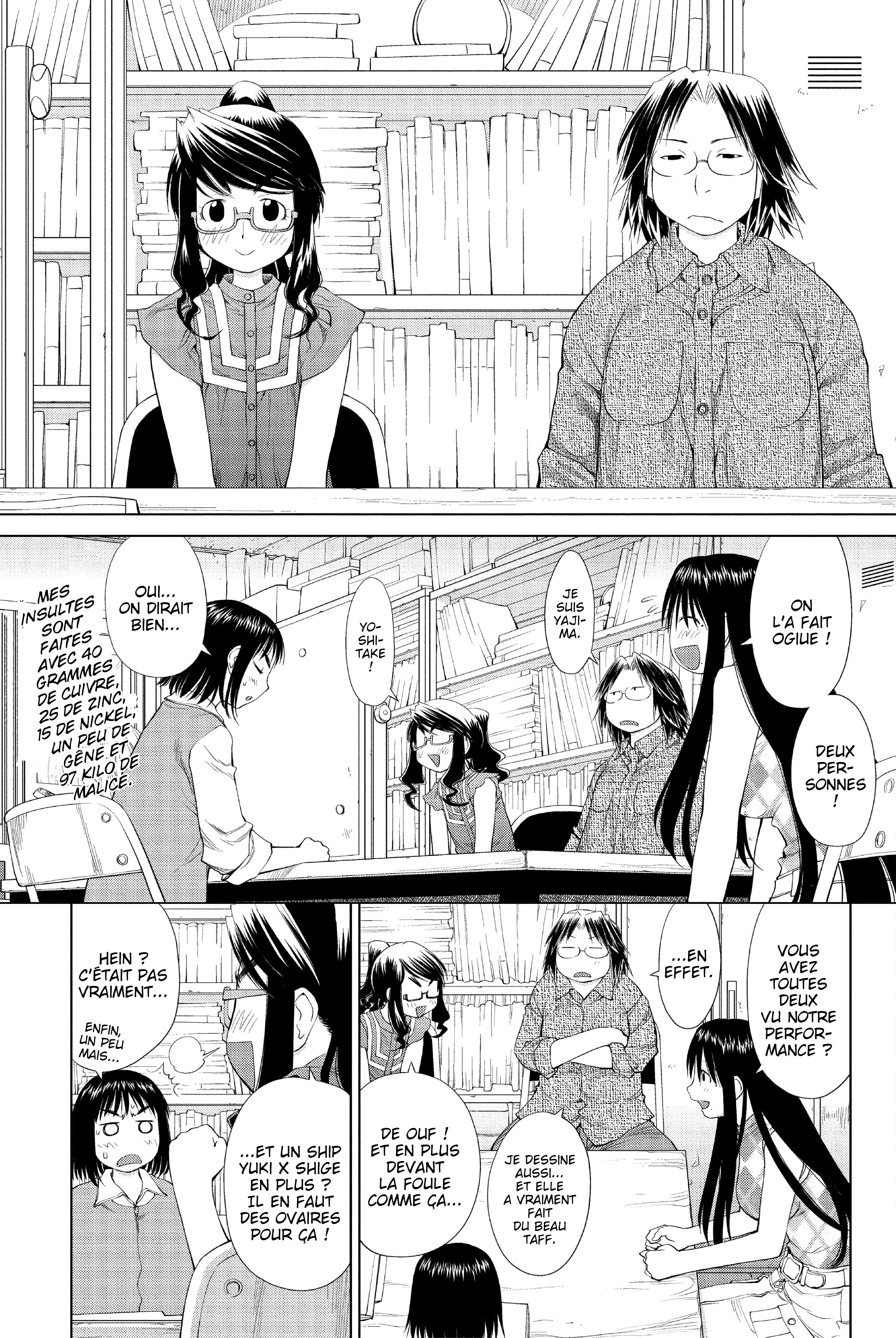Genshiken Nidaime - The Society for the Study of Modern Visual Culture II Un nouveau printemps 第14页