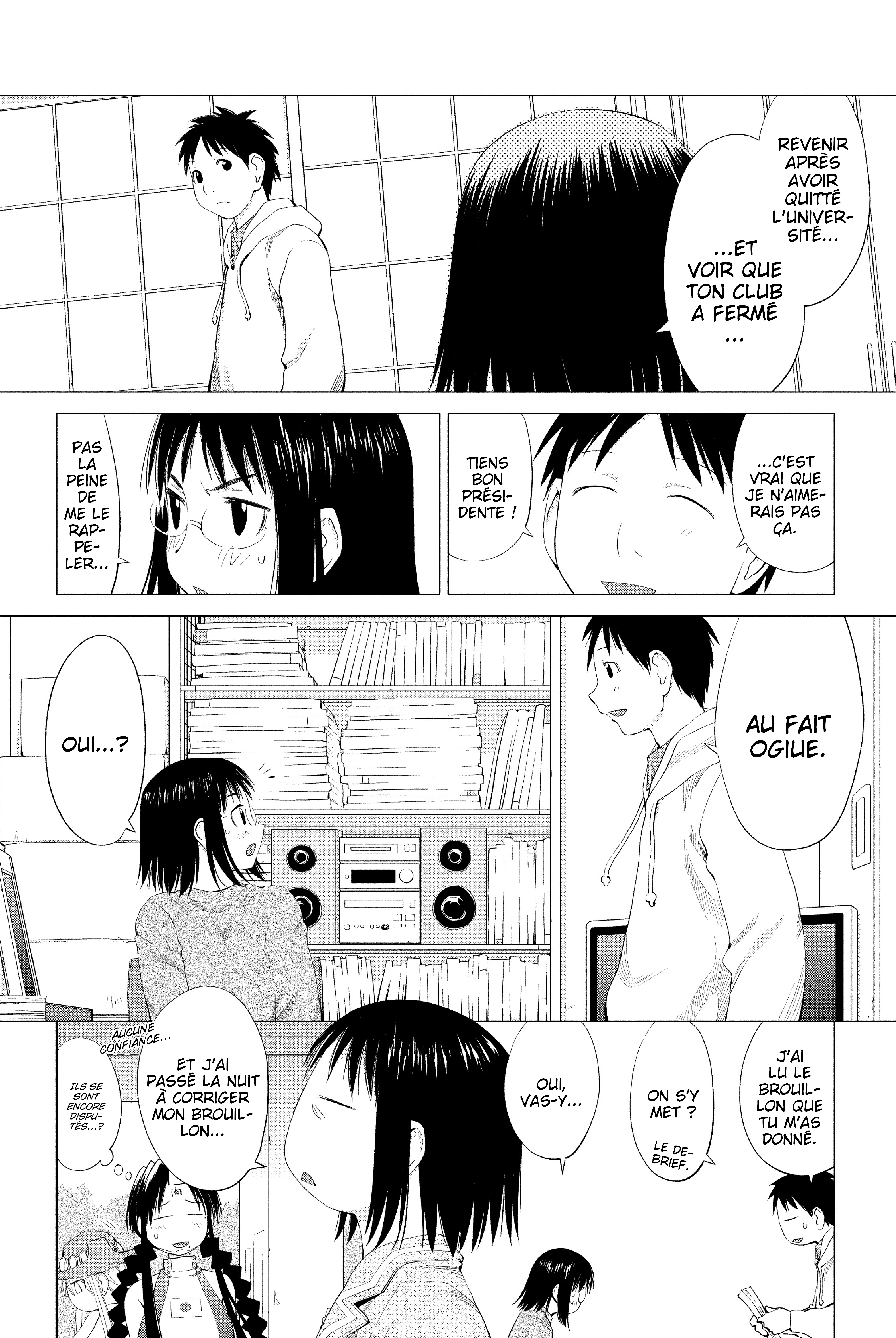 Genshiken Nidaime - The Society for the Study of Modern Visual Culture II Un nouveau printemps 第7页