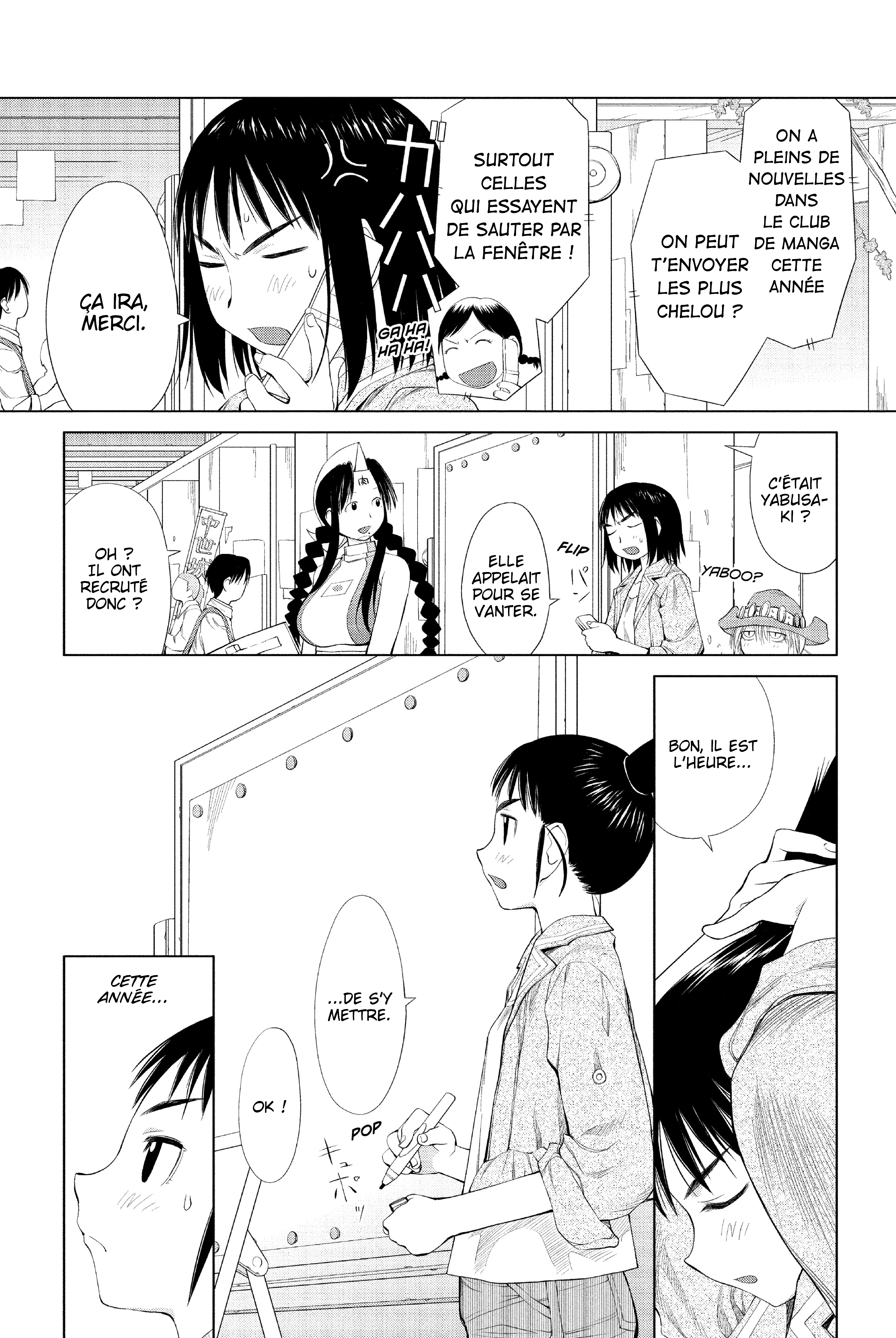 Genshiken Nidaime - The Society for the Study of Modern Visual Culture II Un nouveau printemps 第9页