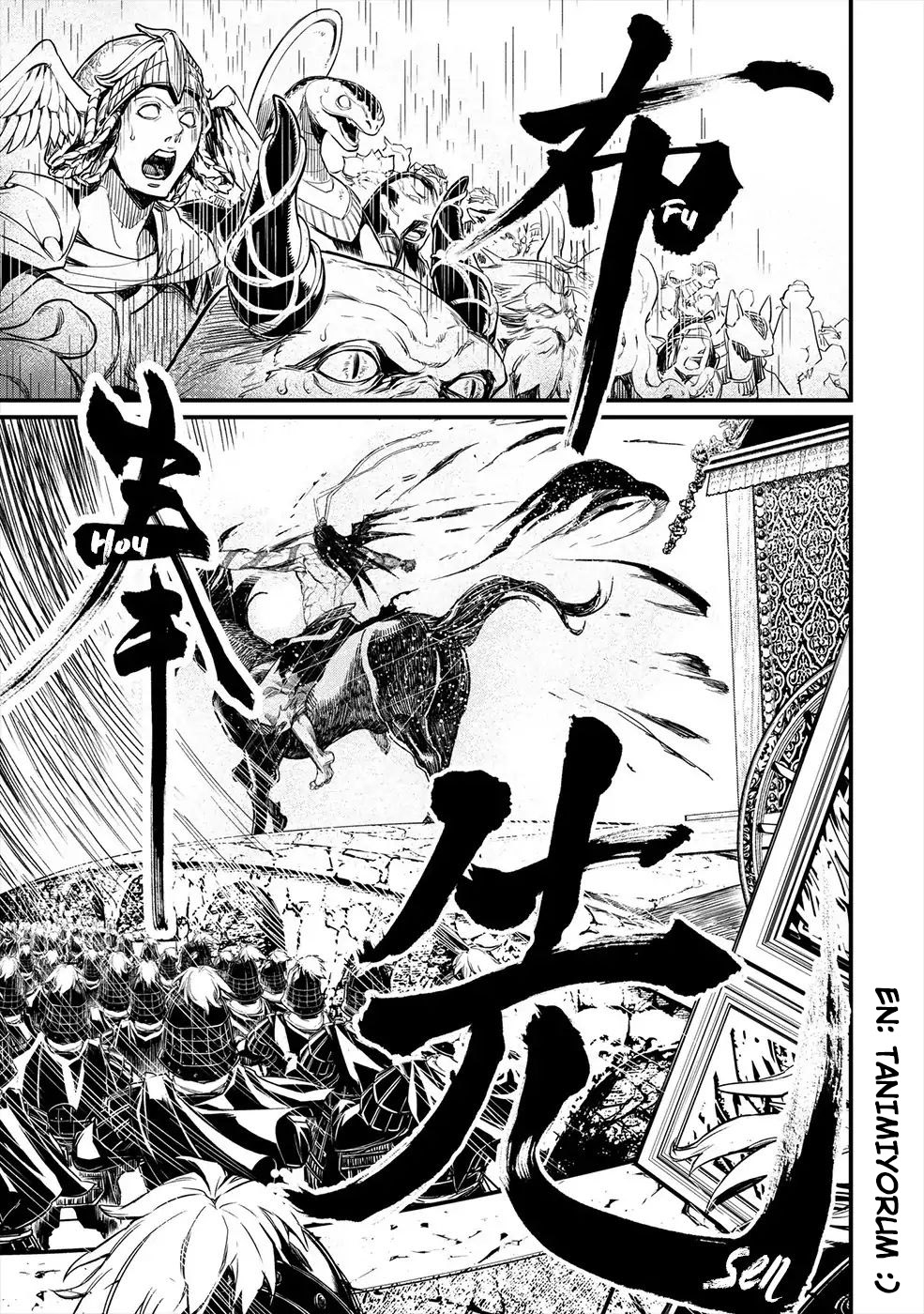 Shuumatsu no Valkyrie Vol. 1 Ch. 1 第63页