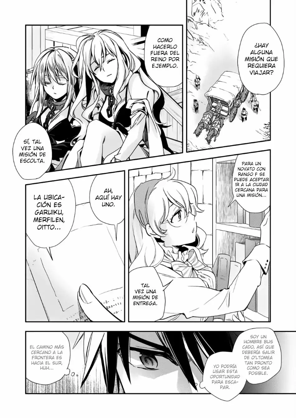 Wortenia Senki Vol. 1 Ch. 3 第16页