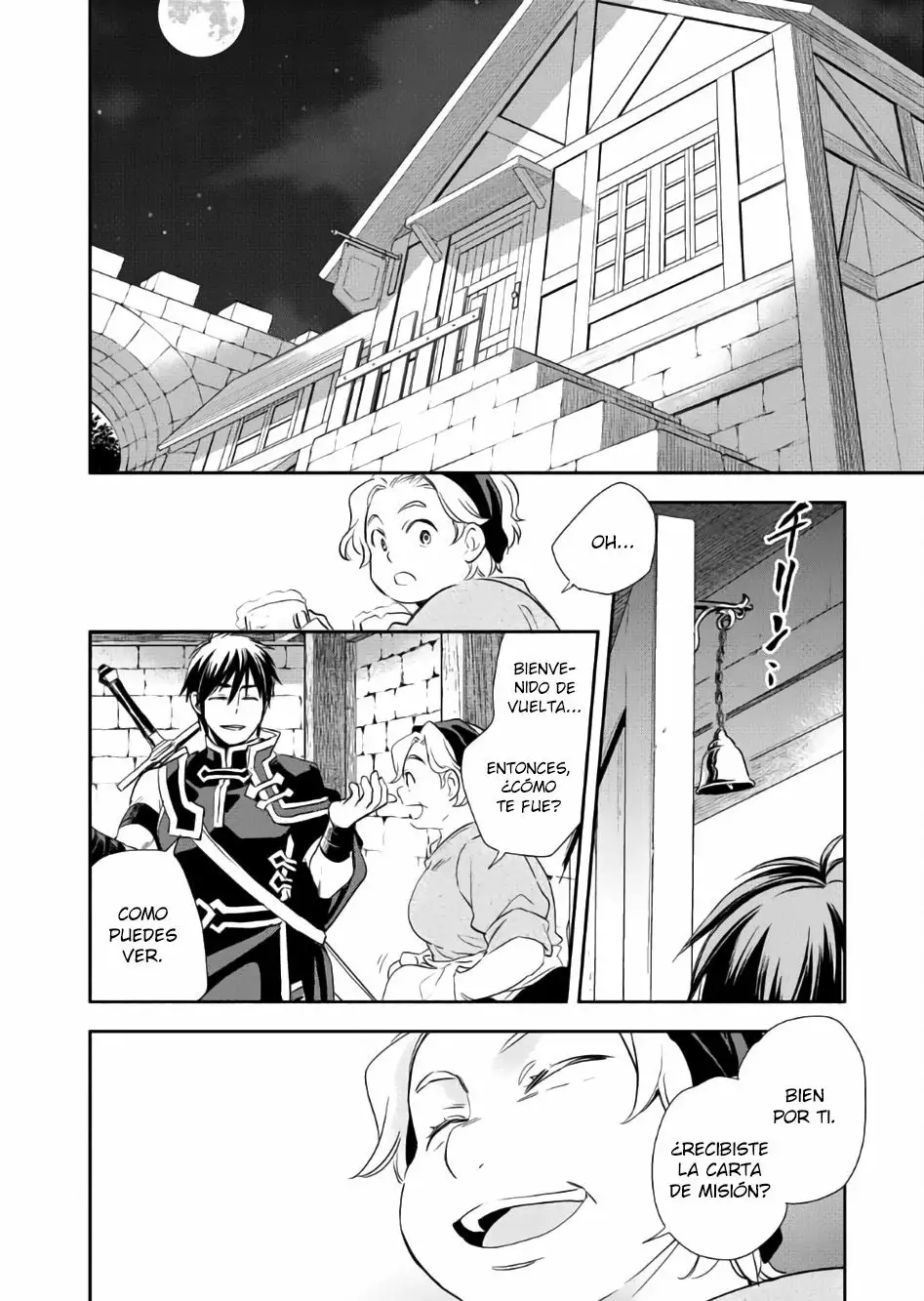 Wortenia Senki Vol. 1 Ch. 3 第26页