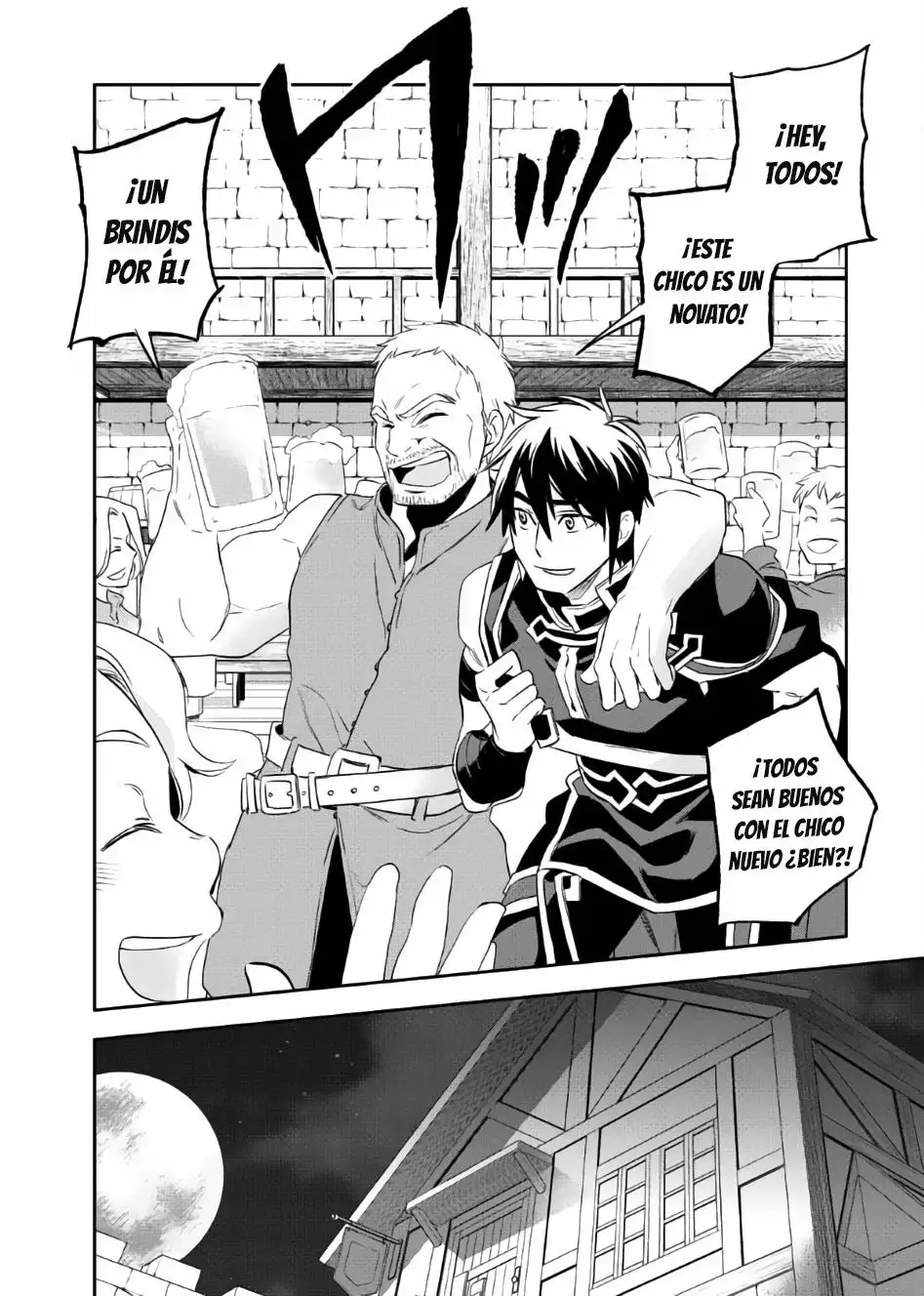 Wortenia Senki Vol. 1 Ch. 3 第28页