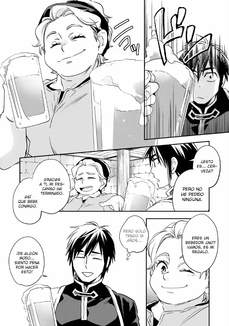 Wortenia Senki Vol. 1 Ch. 3 第6页