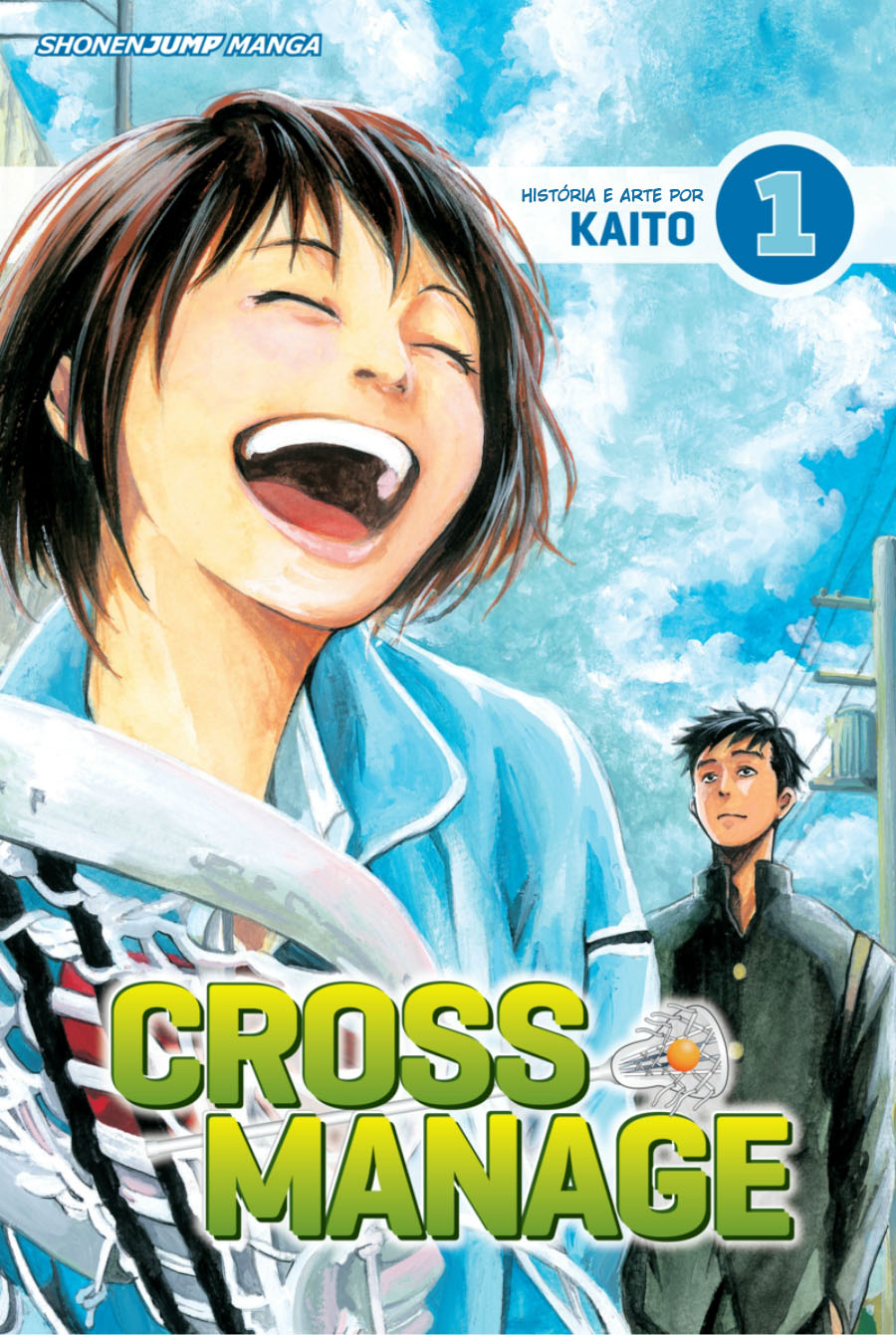 Cross Manage 第4页