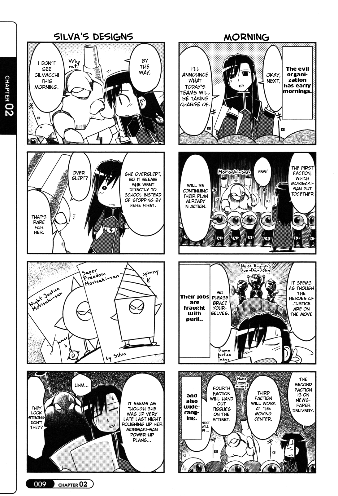 Silva Vol. 1 Ch. 2 第1页
