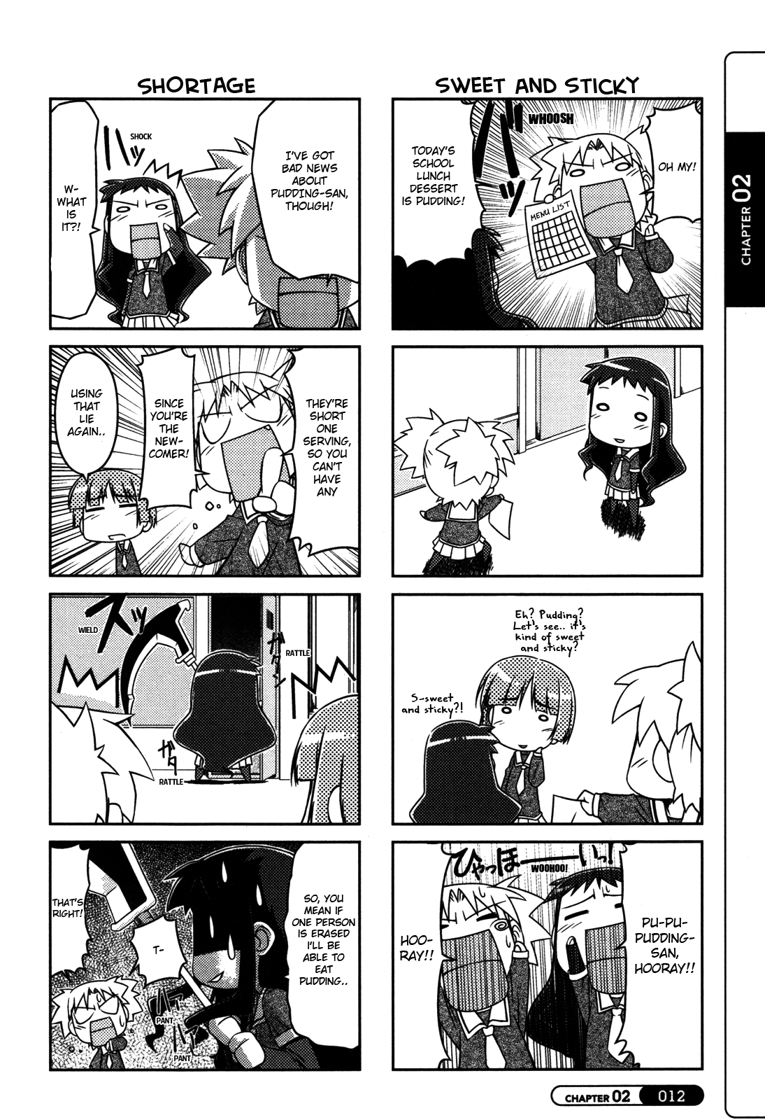Silva Vol. 1 Ch. 2 第4页
