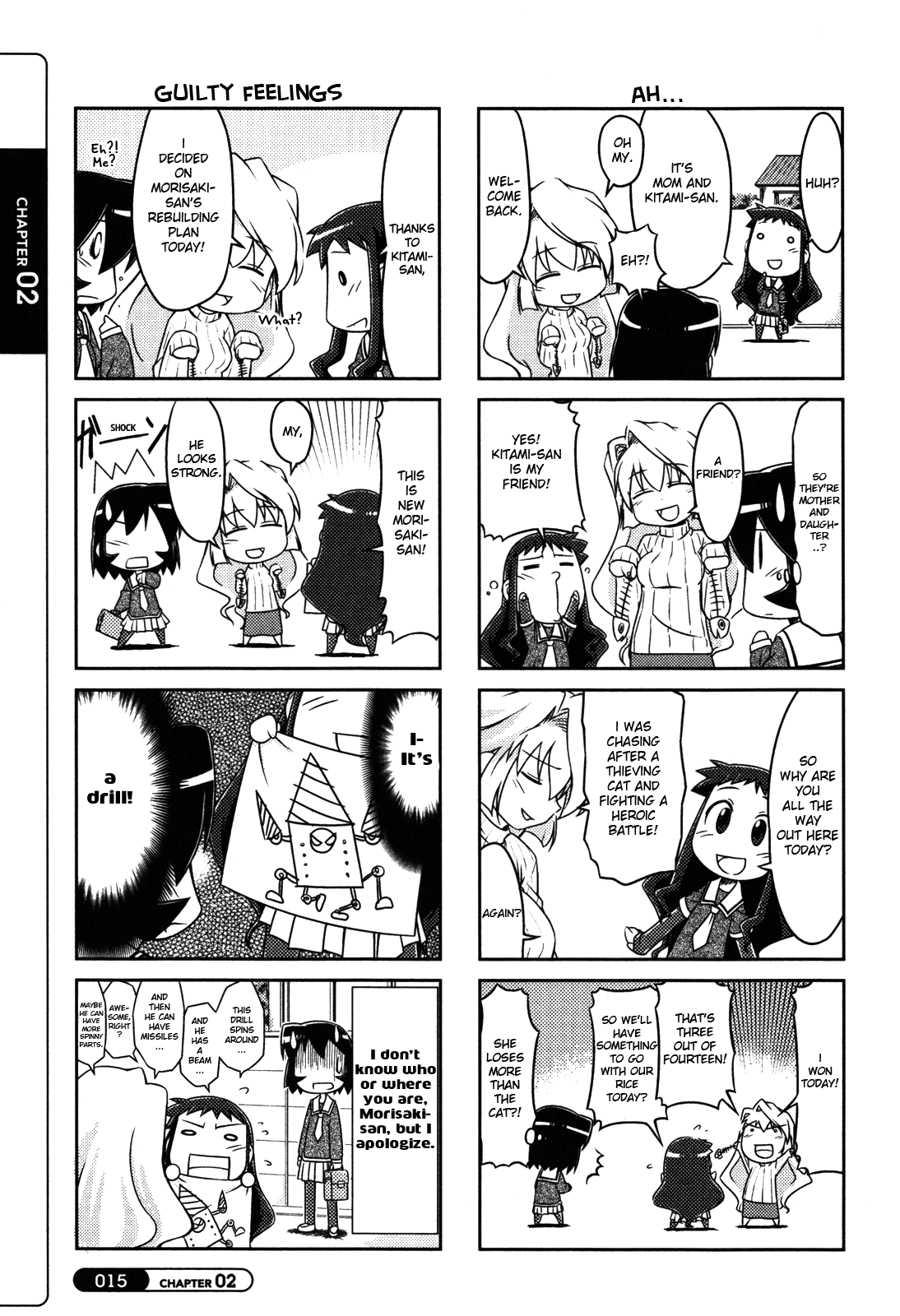 Silva Vol. 1 Ch. 2 第7页