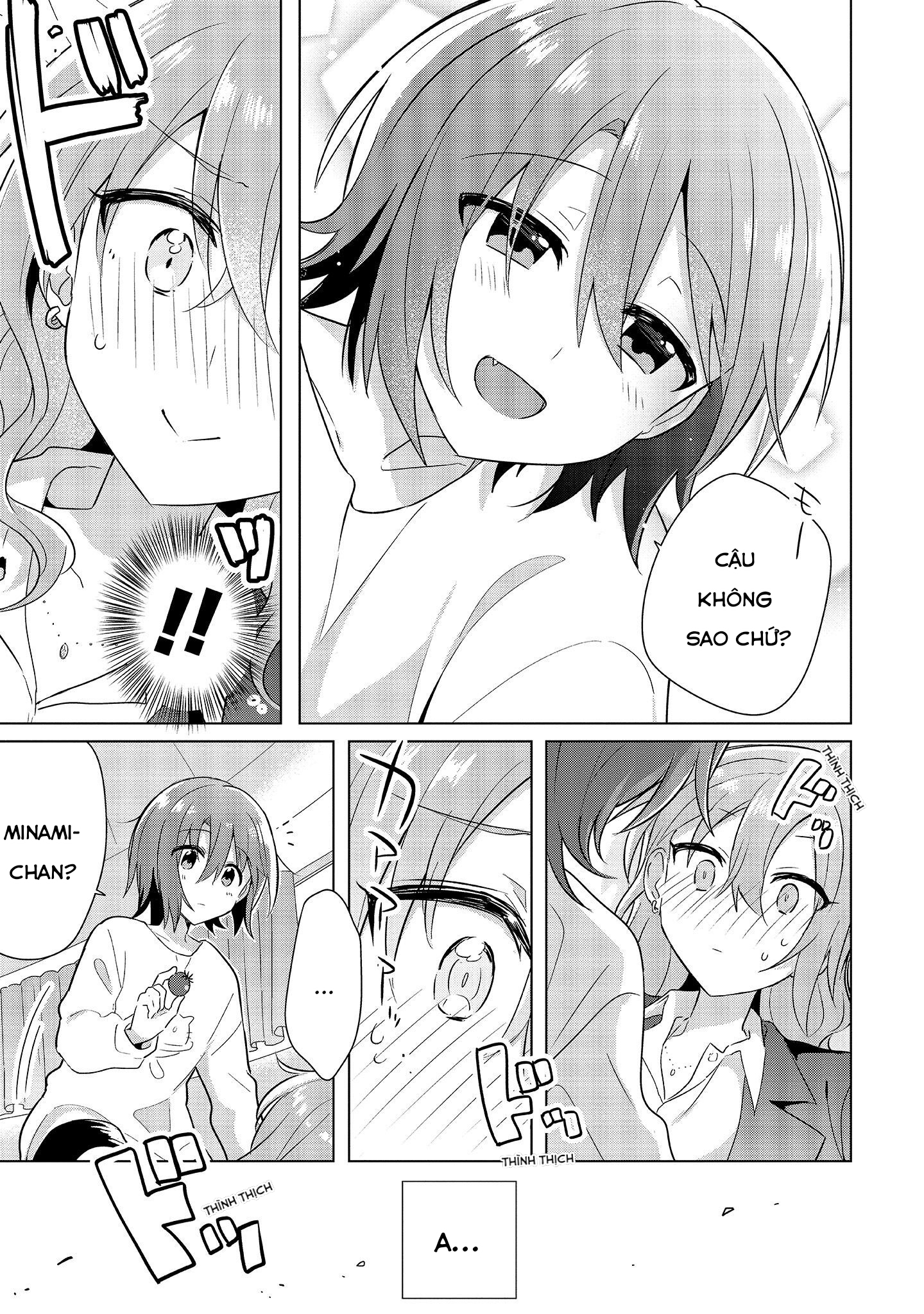 Doushitara Osananajimi no Kanojo ni Naremasu ka!? Vol. 1 Ch. 2 第13页