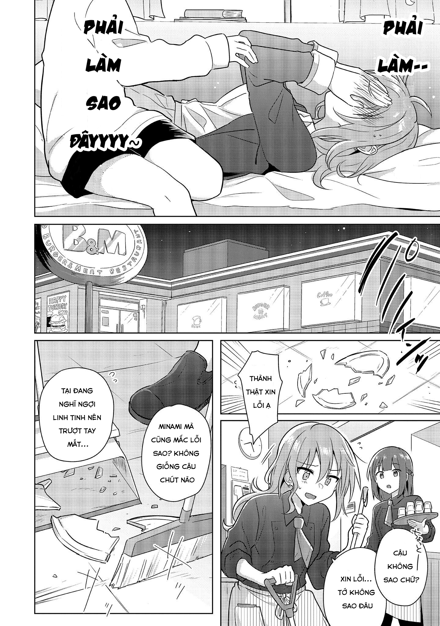 Doushitara Osananajimi no Kanojo ni Naremasu ka!? Vol. 1 Ch. 2 第14页