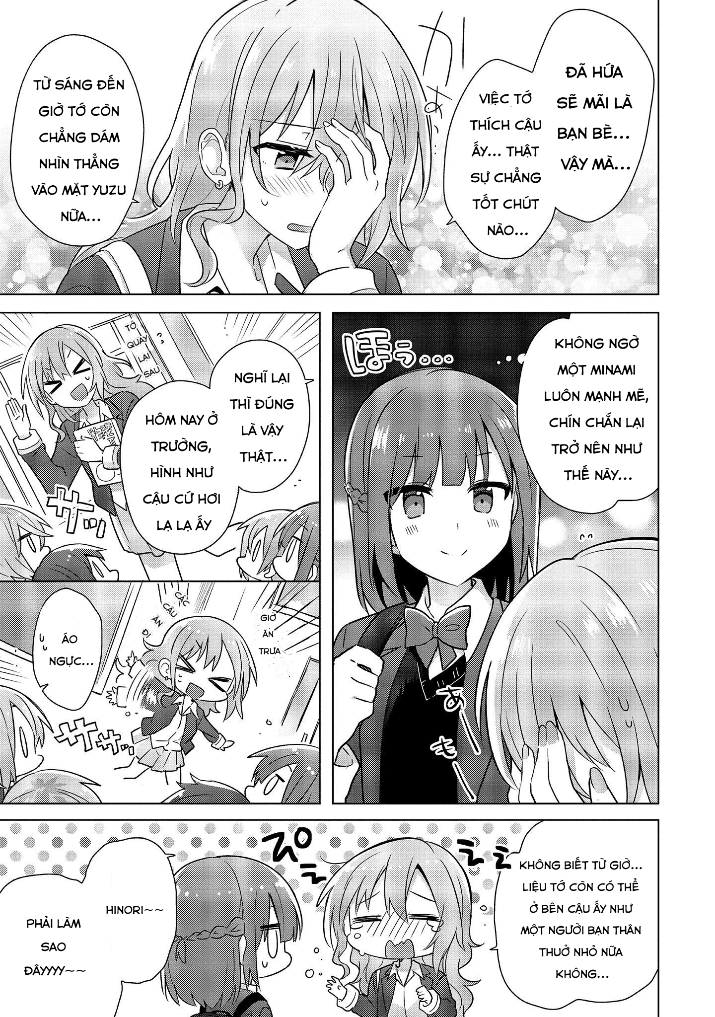 Doushitara Osananajimi no Kanojo ni Naremasu ka!? Vol. 1 Ch. 2 第17页