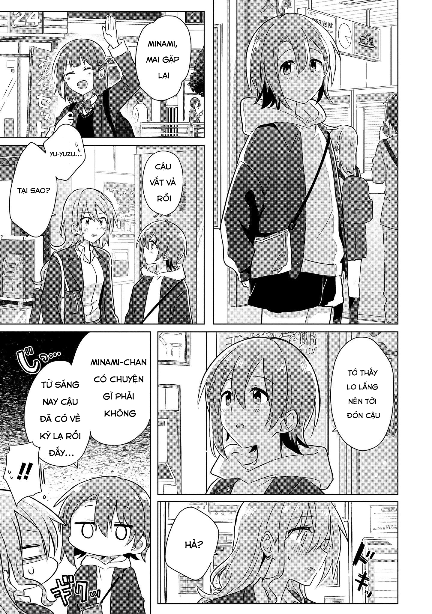 Doushitara Osananajimi no Kanojo ni Naremasu ka!? Vol. 1 Ch. 2 第21页