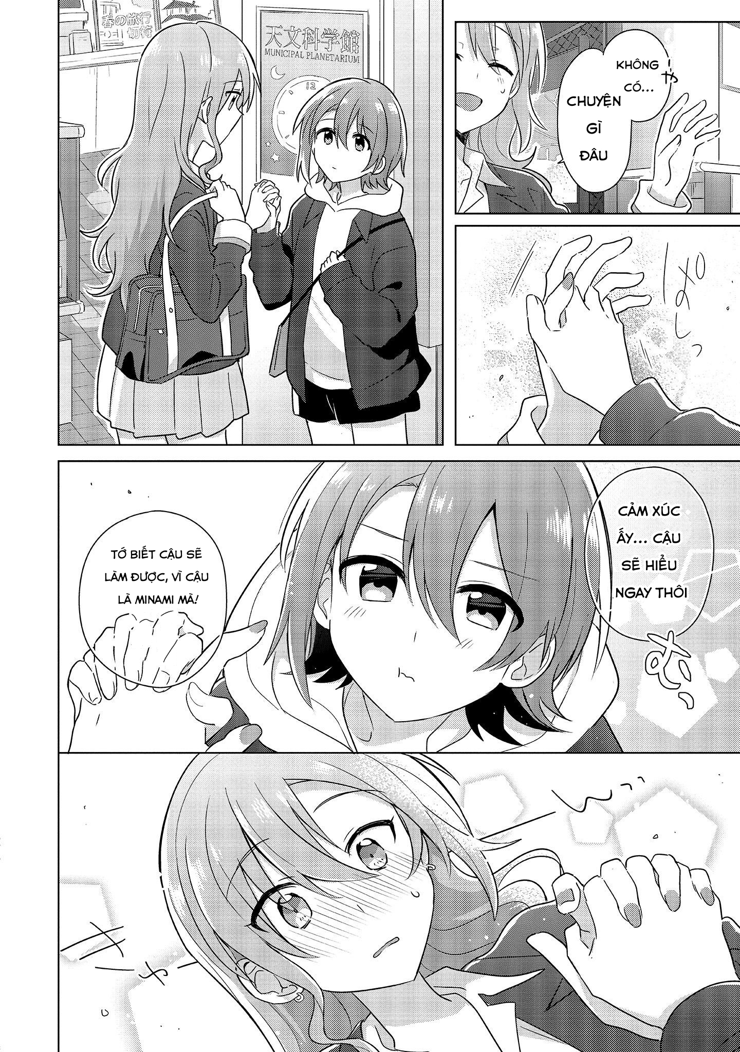 Doushitara Osananajimi no Kanojo ni Naremasu ka!? Vol. 1 Ch. 2 第22页