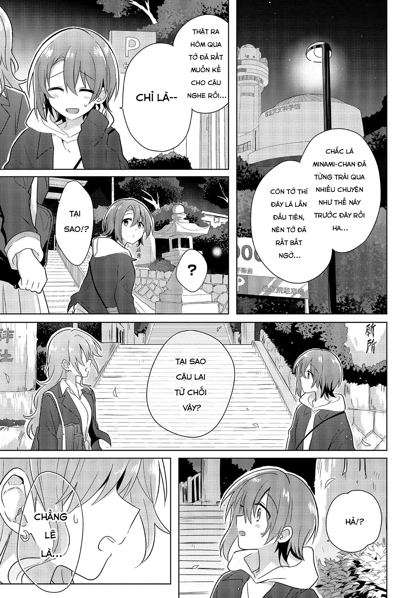 Doushitara Osananajimi no Kanojo ni Naremasu ka!? Vol. 1 Ch. 2 第25页