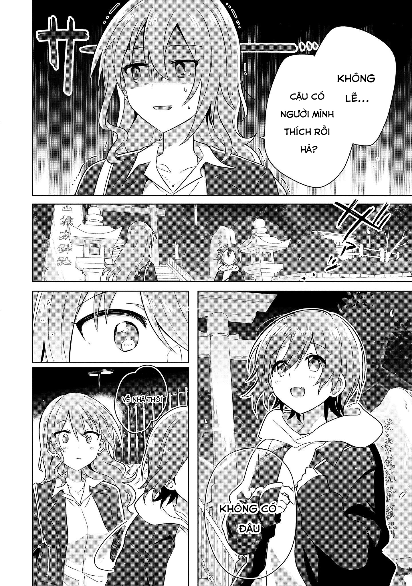 Doushitara Osananajimi no Kanojo ni Naremasu ka!? Vol. 1 Ch. 2 第26页