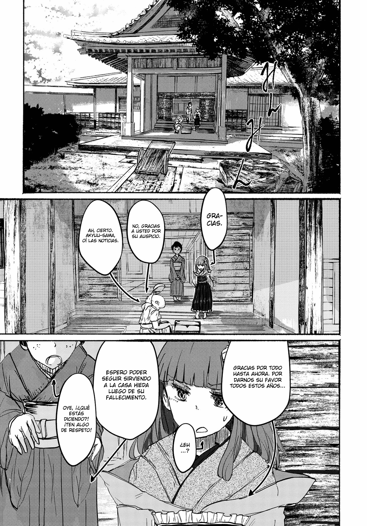 Touhou Project Niji Sousaku Series - Ningentachi no Gensokyo Si estás muriendo y lo sabes 第13页
