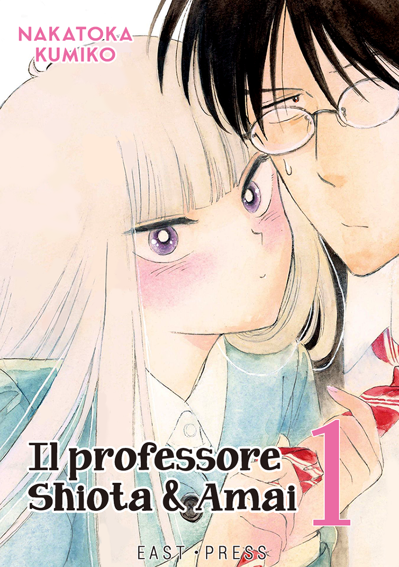 Shiota-sensei to Amai-chan Prologo 第2页