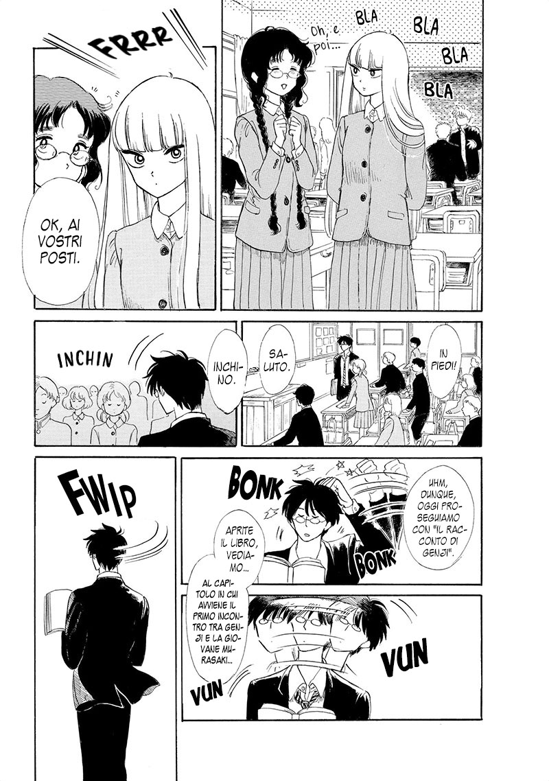 Shiota-sensei to Amai-chan Prologo 第7页