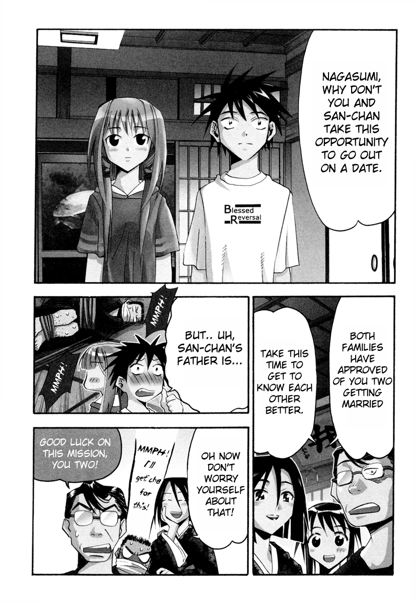 Seto no Hanayome Mission Impossible 第1页