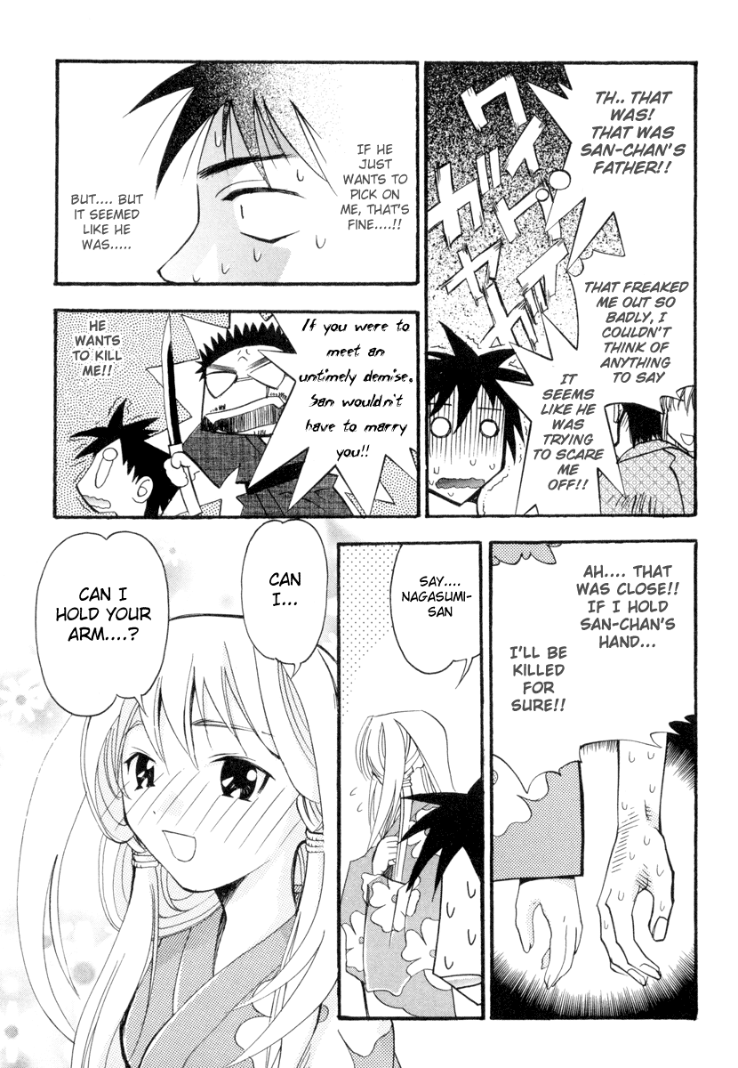 Seto no Hanayome Mission Impossible 第13页