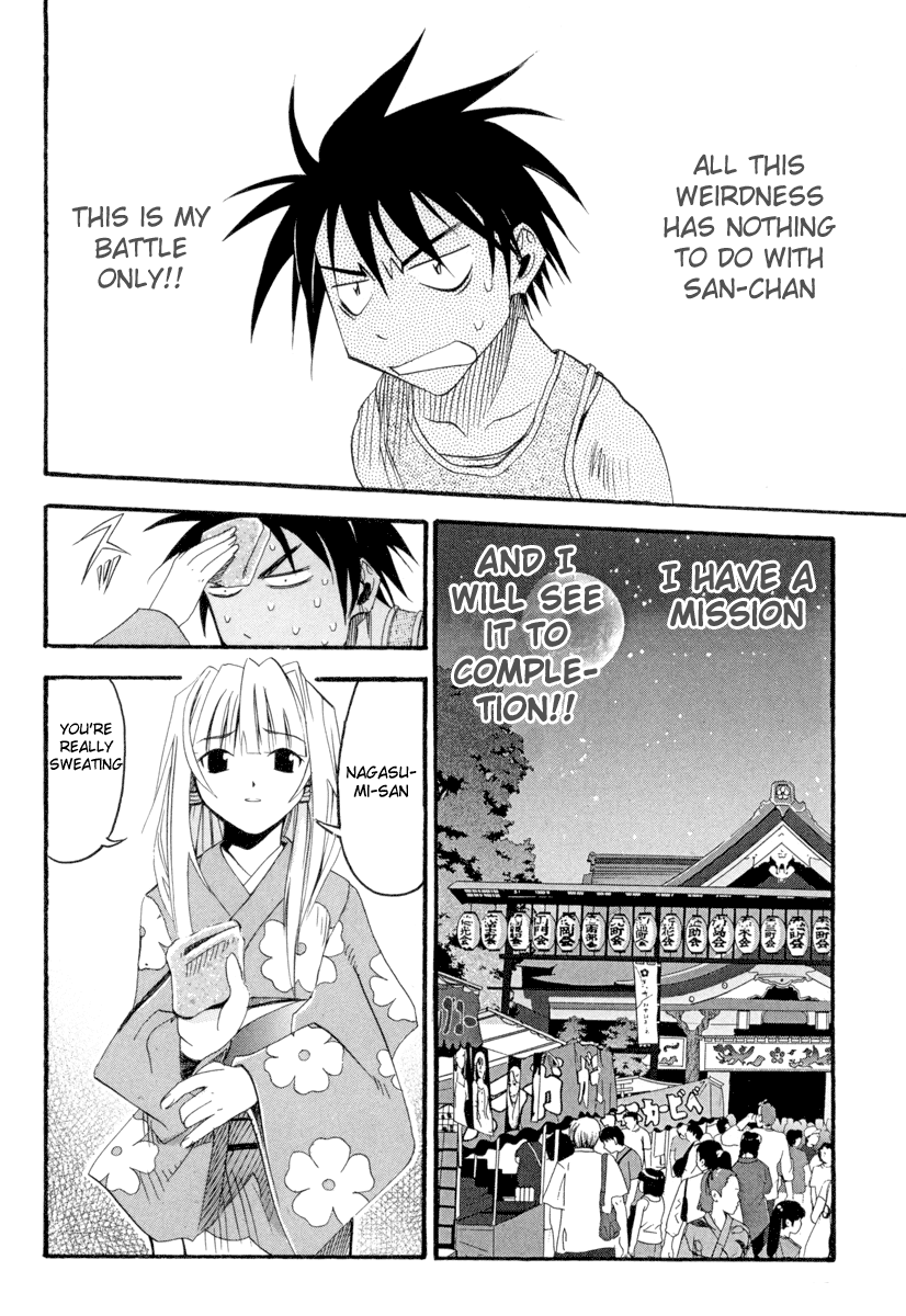 Seto no Hanayome Mission Impossible 第18页