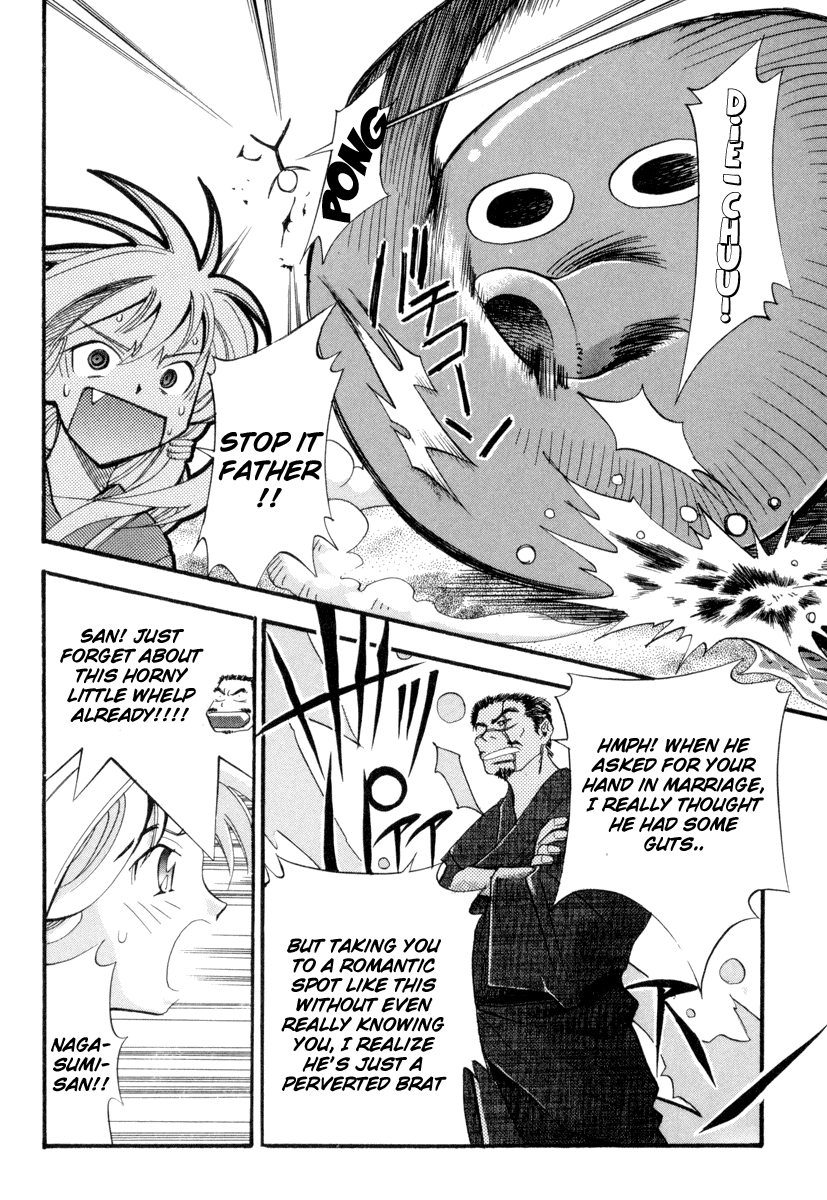 Seto no Hanayome Mission Impossible 第30页