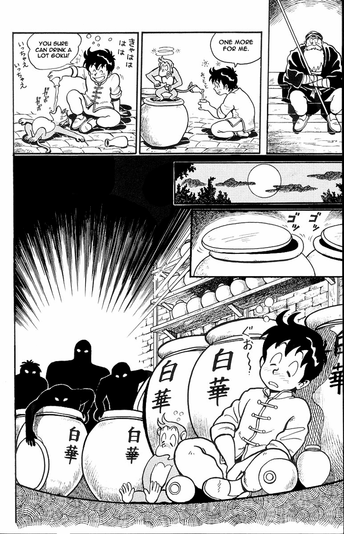 Ironfist Chinmi Be afraid!!... The murdering iron fist? 第11页