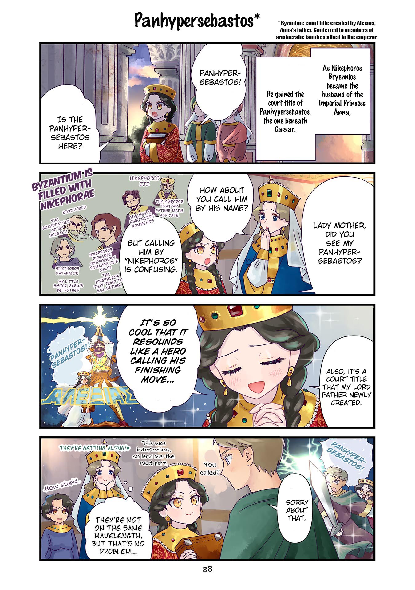 Anna Komnene Vol. 1 Ch. 2 第10页