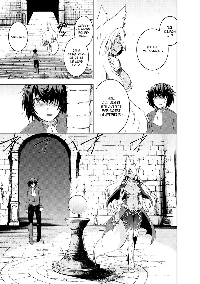 Maou-sama no Machizukuri! ~Saikyou no Dungeon wa Kindai Toshi~ Le pouvoir de [Création] 第11页