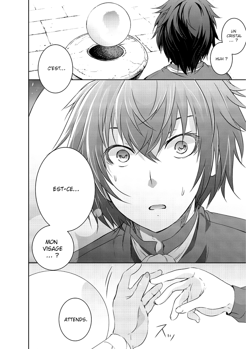 Maou-sama no Machizukuri! ~Saikyou no Dungeon wa Kindai Toshi~ Le pouvoir de [Création] 第12页