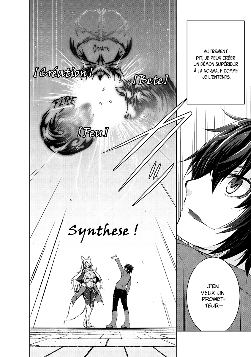 Maou-sama no Machizukuri! ~Saikyou no Dungeon wa Kindai Toshi~ Le pouvoir de [Création] 第18页