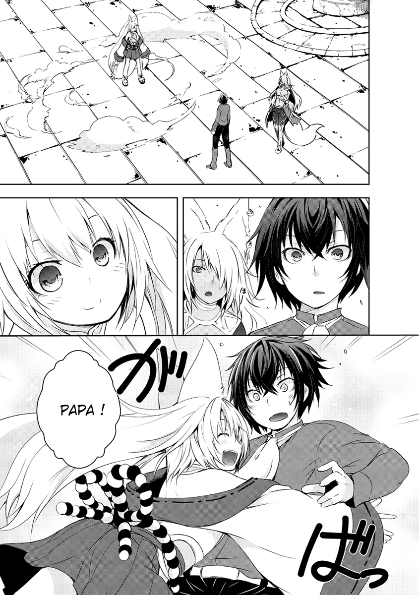 Maou-sama no Machizukuri! ~Saikyou no Dungeon wa Kindai Toshi~ Le pouvoir de [Création] 第21页