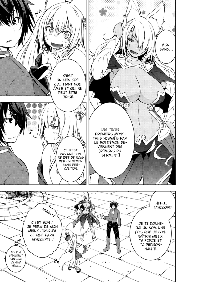 Maou-sama no Machizukuri! ~Saikyou no Dungeon wa Kindai Toshi~ Le pouvoir de [Création] 第23页