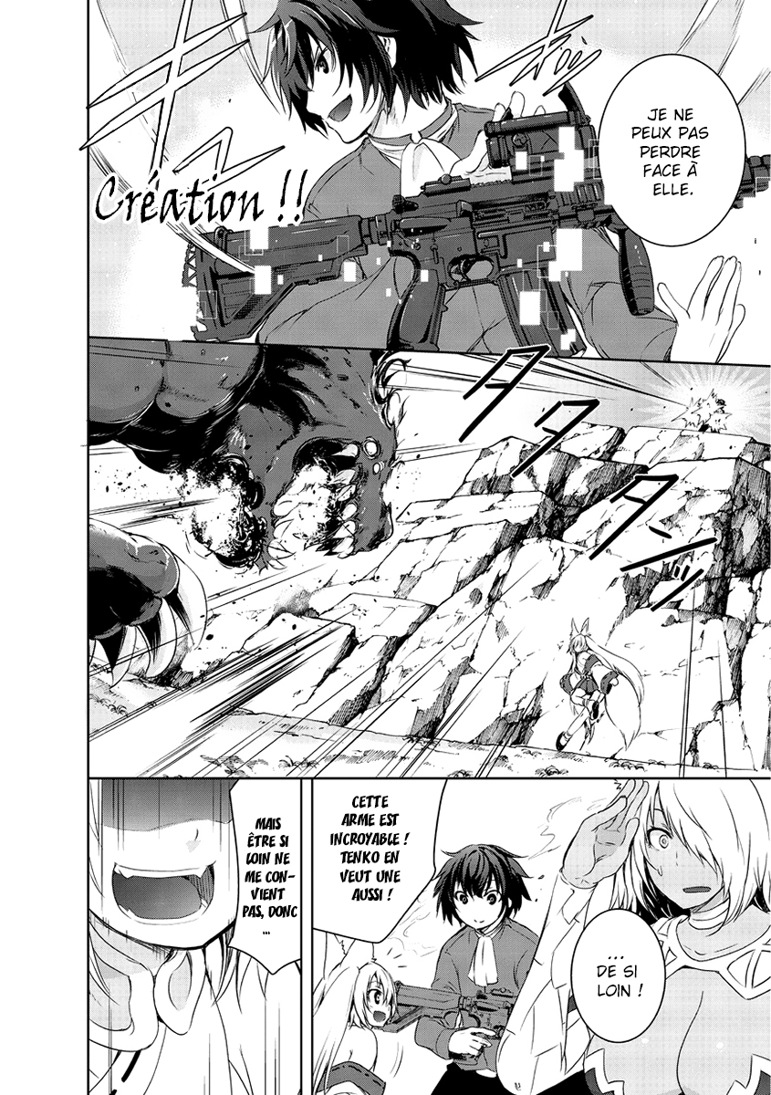 Maou-sama no Machizukuri! ~Saikyou no Dungeon wa Kindai Toshi~ Le pouvoir de [Création] 第26页